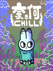 间谍过家家漫画封面