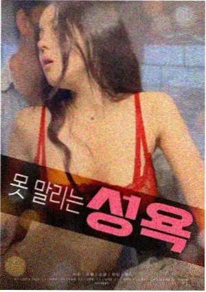 进击的巨人漫画封面